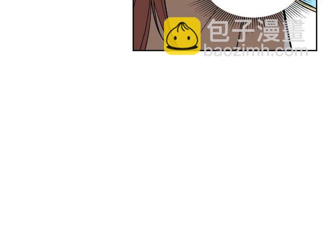 公爵的契約未婚妻 - 第95話 你一定會滿意(2/3) - 5