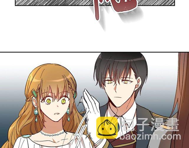 公爵的契約未婚妻 - 第95話 你一定會滿意(2/3) - 5