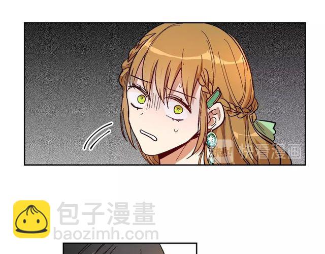 公爵的契約未婚妻 - 第95話 你一定會滿意(2/3) - 3