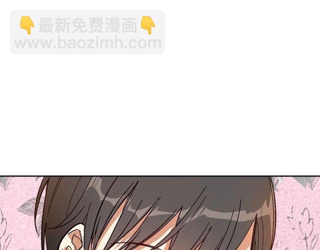 公爵的契約未婚妻 - 第95話 你一定會滿意(2/3) - 5