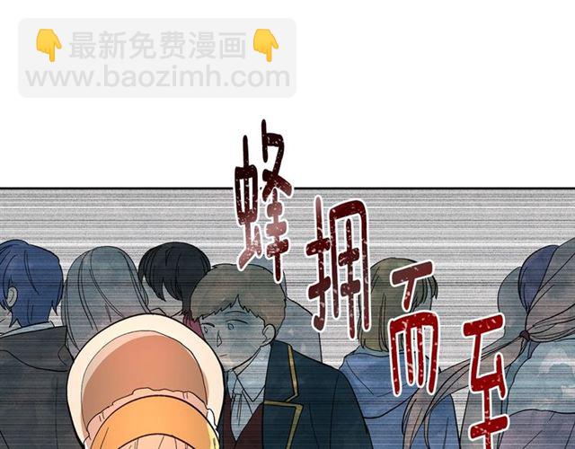 公爵的契約未婚妻 - 第97話 改變命運(3/3) - 5