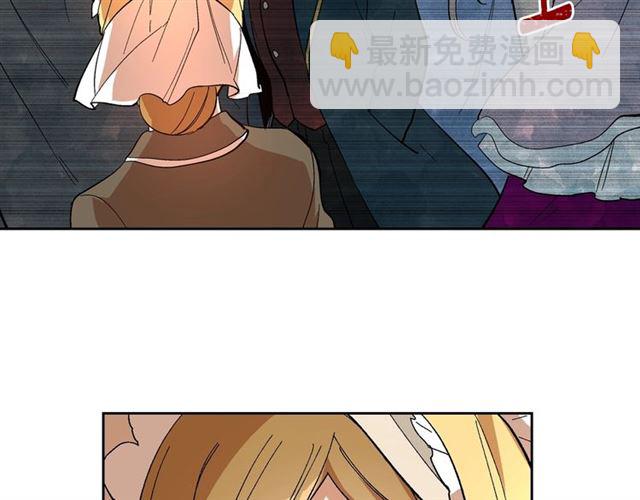 公爵的契約未婚妻 - 第97話 改變命運(3/3) - 1