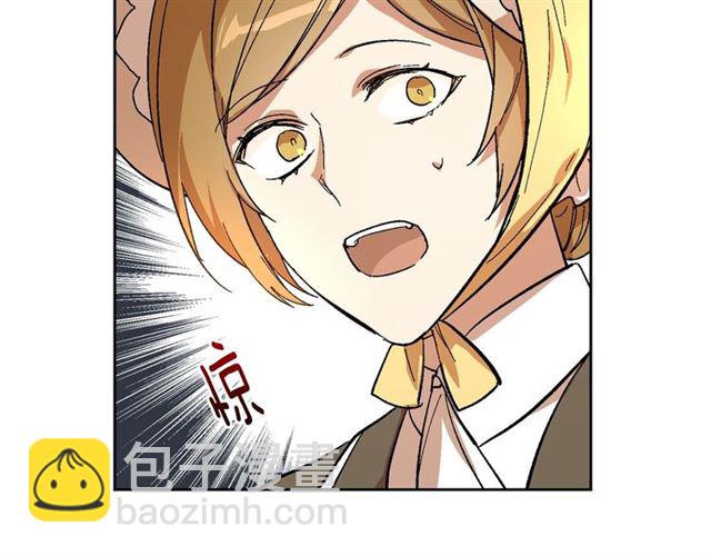 公爵的契約未婚妻 - 第97話 改變命運(3/3) - 2