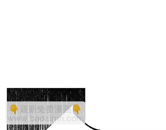 公爵的契約未婚妻 - 第97話 改變命運(3/3) - 3