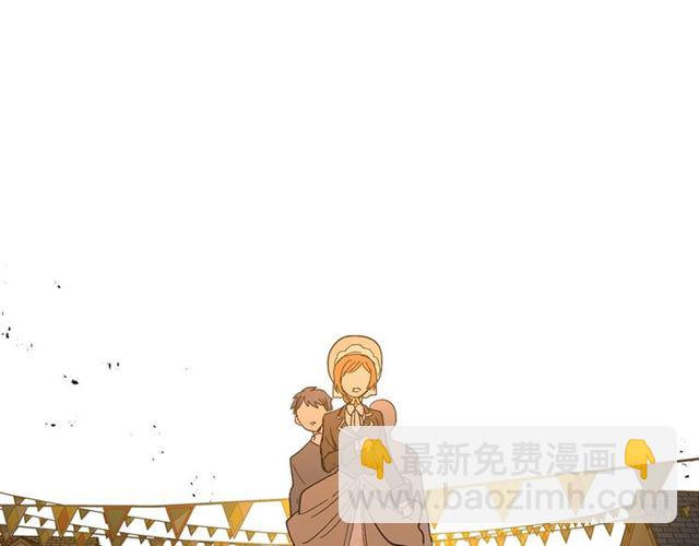 公爵的契約未婚妻 - 第97話 改變命運(3/3) - 1