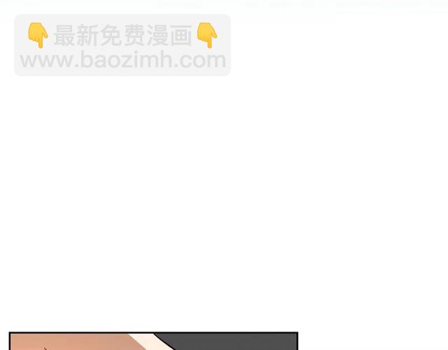 公爵的契約未婚妻 - 第97話 改變命運(1/3) - 1