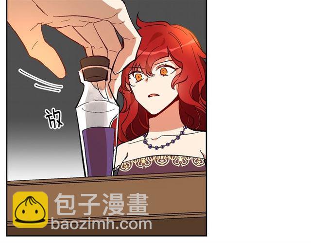 公爵的契約未婚妻 - 第97話 改變命運(1/3) - 2