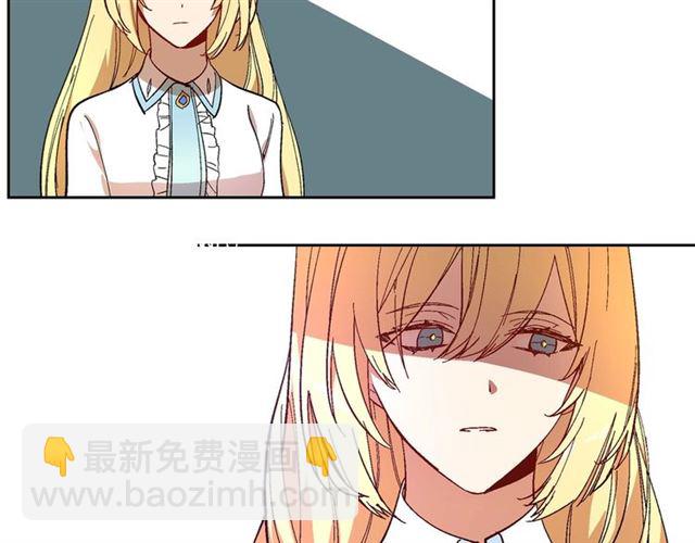 公爵的契約未婚妻 - 第97話 改變命運(1/3) - 5