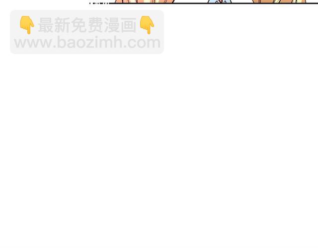 公爵的契約未婚妻 - 第97話 改變命運(1/3) - 6