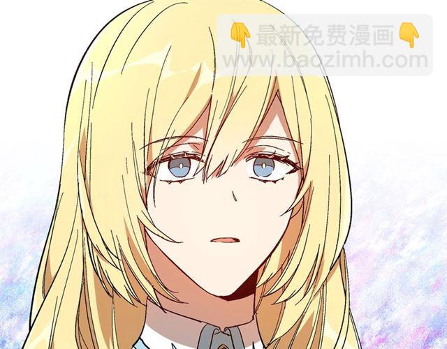 公爵的契約未婚妻 - 第97話 改變命運(1/3) - 8