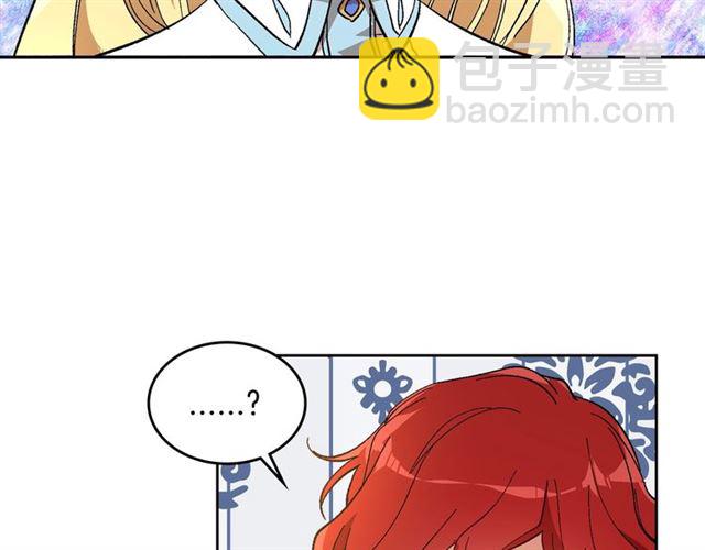 公爵的契約未婚妻 - 第97話 改變命運(1/3) - 1