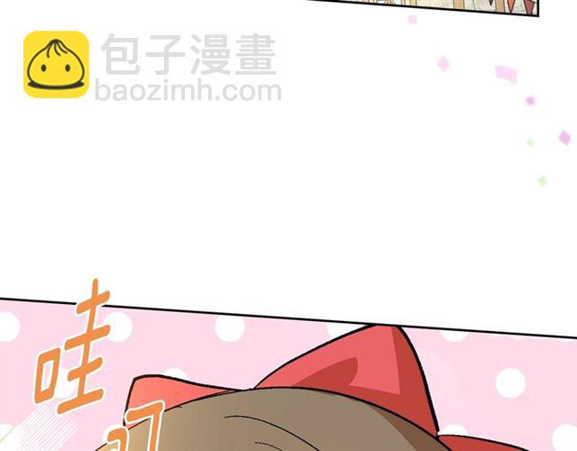 公爵的契約未婚妻 - 第97話 改變命運(1/3) - 1