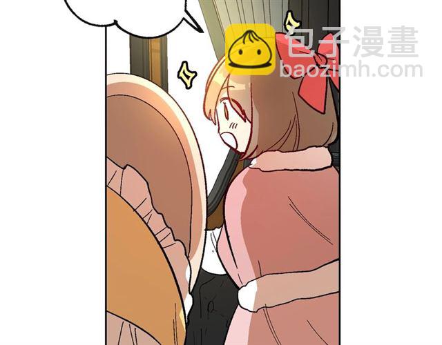 公爵的契約未婚妻 - 第97話 改變命運(1/3) - 4