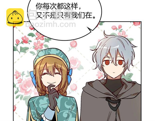 公爵的契約未婚妻 - 第97話 改變命運(2/3) - 6