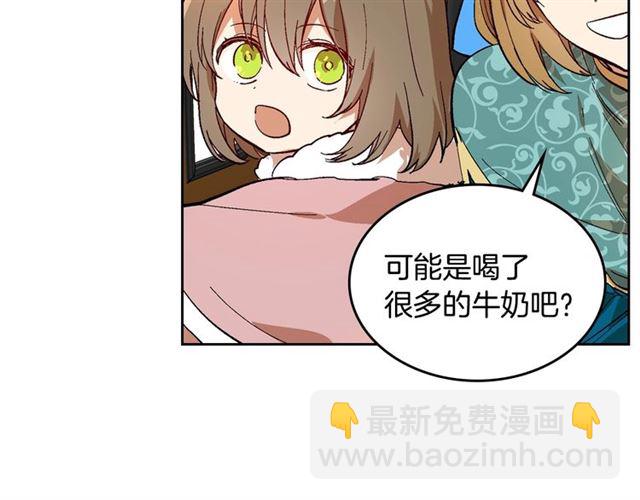 公爵的契約未婚妻 - 第97話 改變命運(2/3) - 3