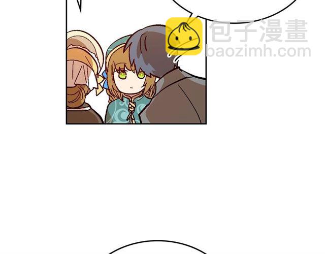 公爵的契約未婚妻 - 第97話 改變命運(2/3) - 6