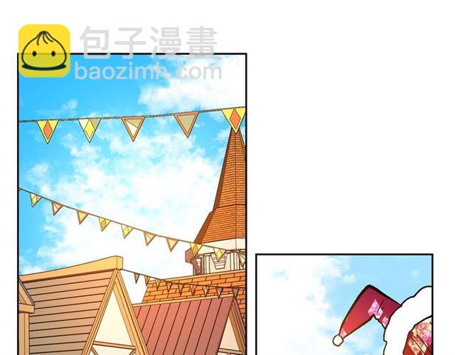 公爵的契約未婚妻 - 第97話 改變命運(2/3) - 6