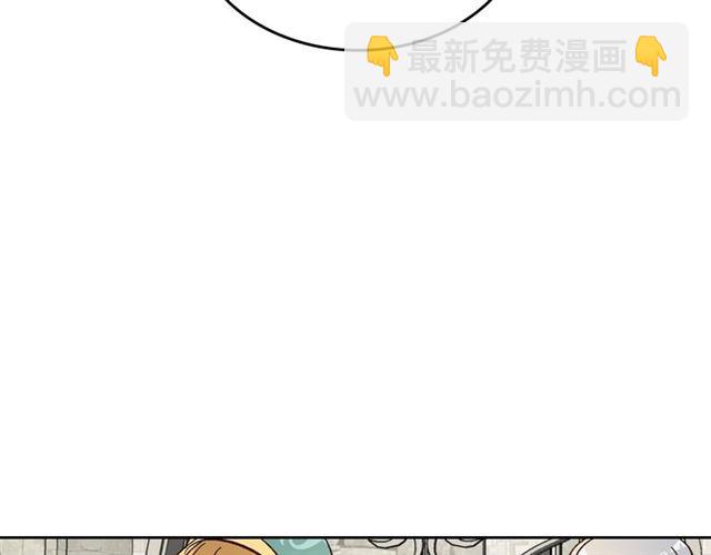 公爵的契約未婚妻 - 第97話 改變命運(2/3) - 5