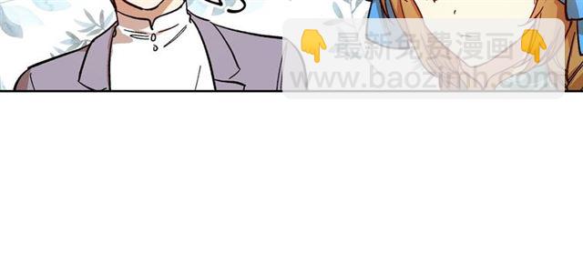 公爵的契約未婚妻 - 第99話 打羣架(3/3) - 5