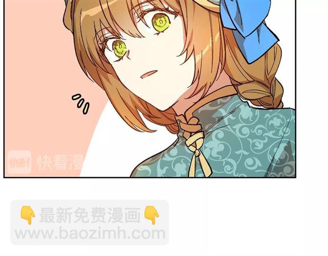 公爵的契約未婚妻 - 第99話 打羣架(3/3) - 1