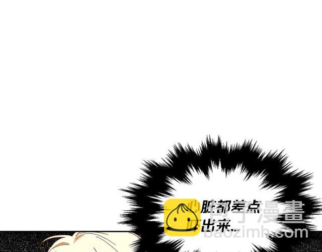 公爵的契約未婚妻 - 第99話 打羣架(1/3) - 2