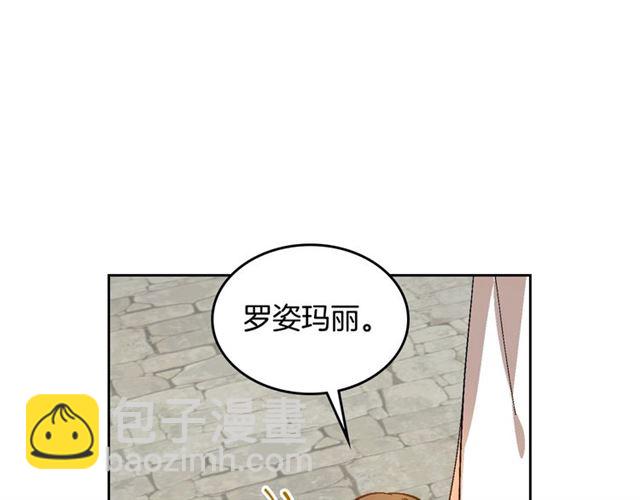 公爵的契約未婚妻 - 第99話 打羣架(1/3) - 8