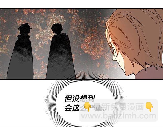 公爵的契約未婚妻 - 第99話 打羣架(2/3) - 5