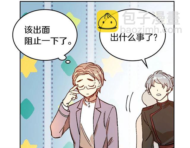 公爵的契約未婚妻 - 第99話 打羣架(2/3) - 8