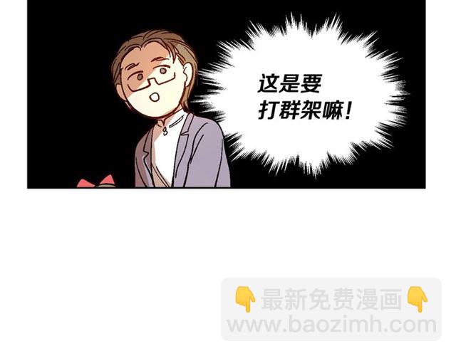 公爵的契約未婚妻 - 第99話 打羣架(2/3) - 6