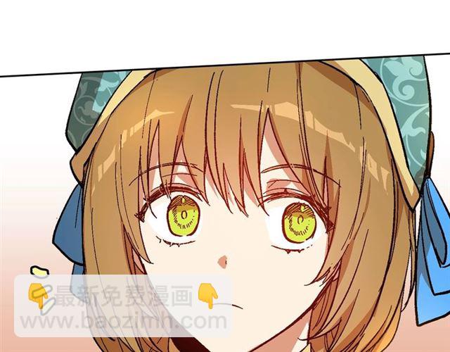 公爵的契約未婚妻 - 第99話 打羣架(2/3) - 6