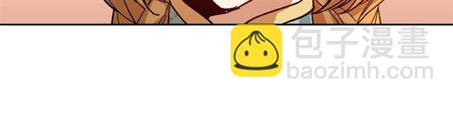 公爵的契約未婚妻 - 第99話 打羣架(2/3) - 7