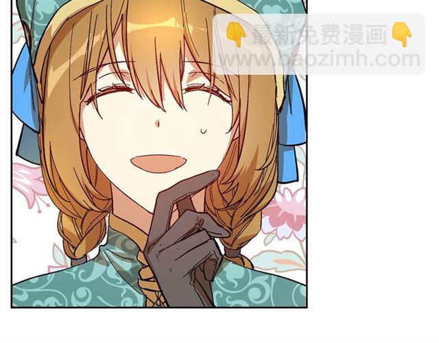 公爵的契約未婚妻 - 第99話 打羣架(2/3) - 1