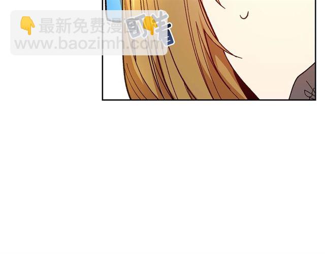 公爵的契約未婚妻 - 第99話 打羣架(2/3) - 3