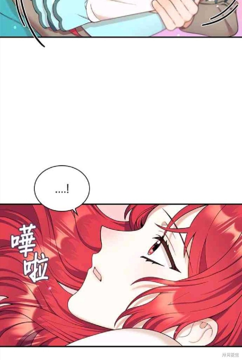 公爵的泰迪熊 - 第19話 - 3