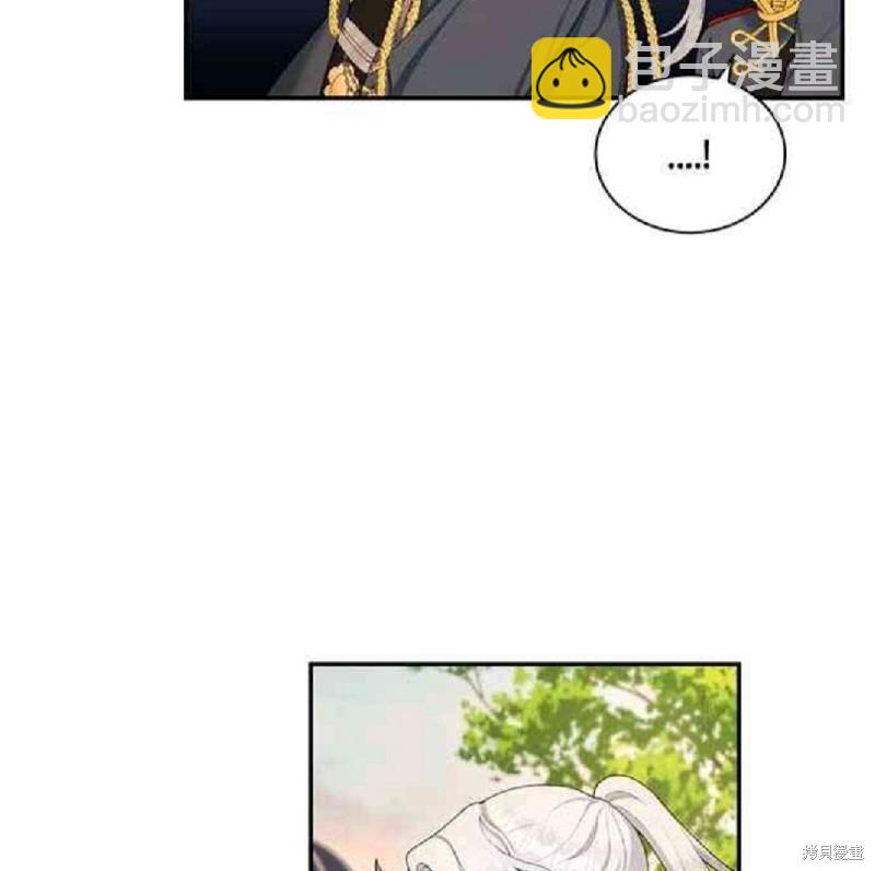 公爵的泰迪熊 - 第29話(1/2) - 5