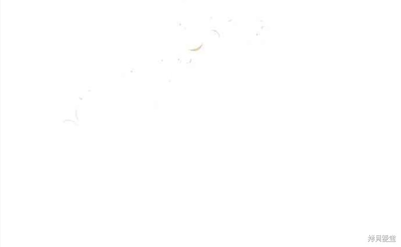 公爵的泰迪熊 - 第31話 - 8