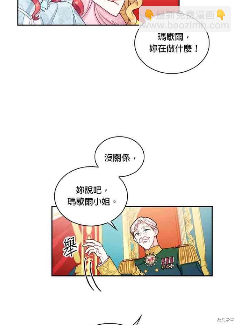 第35话2