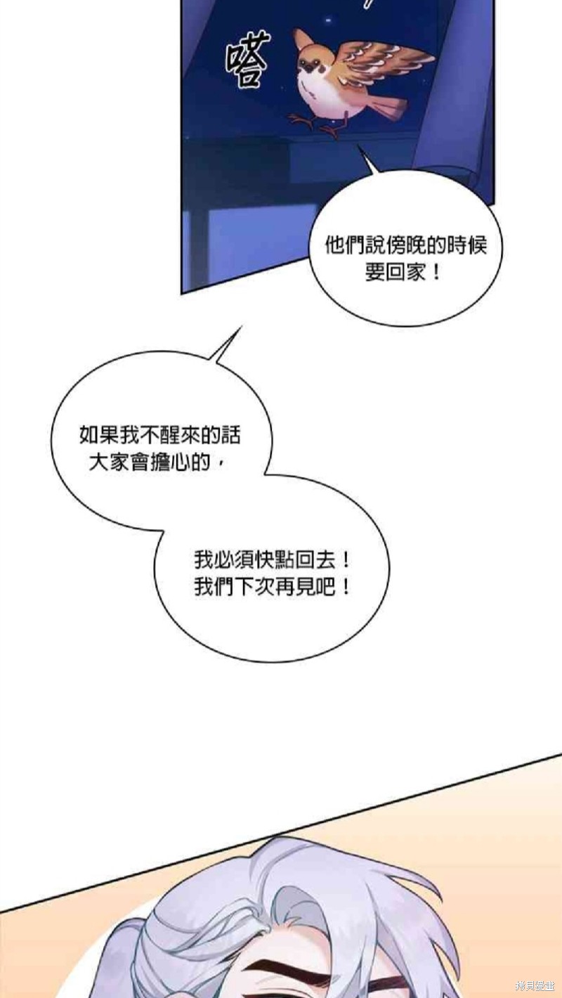 第39话44