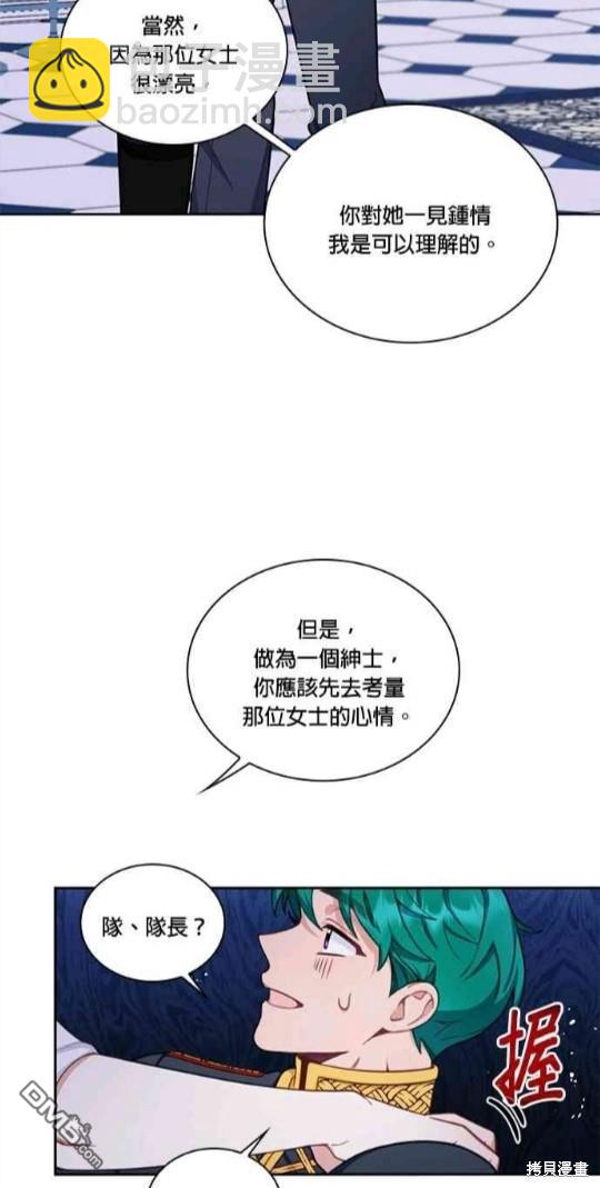 第43话14