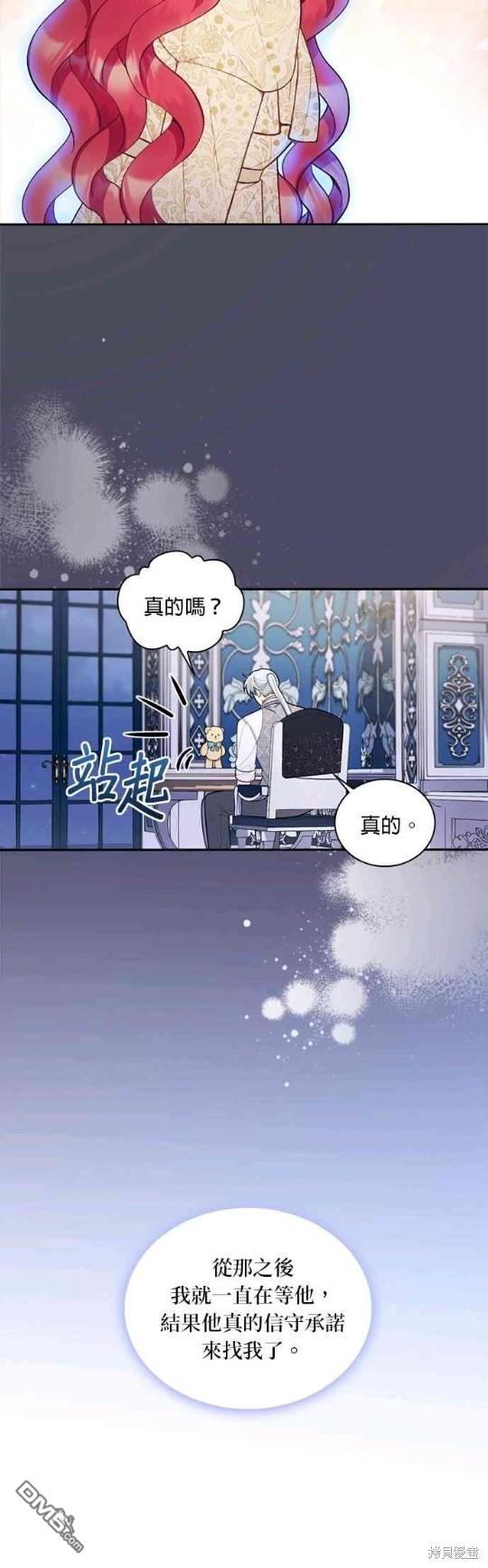 第45话19