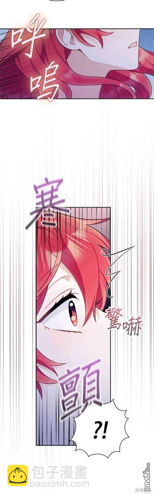 第53话9