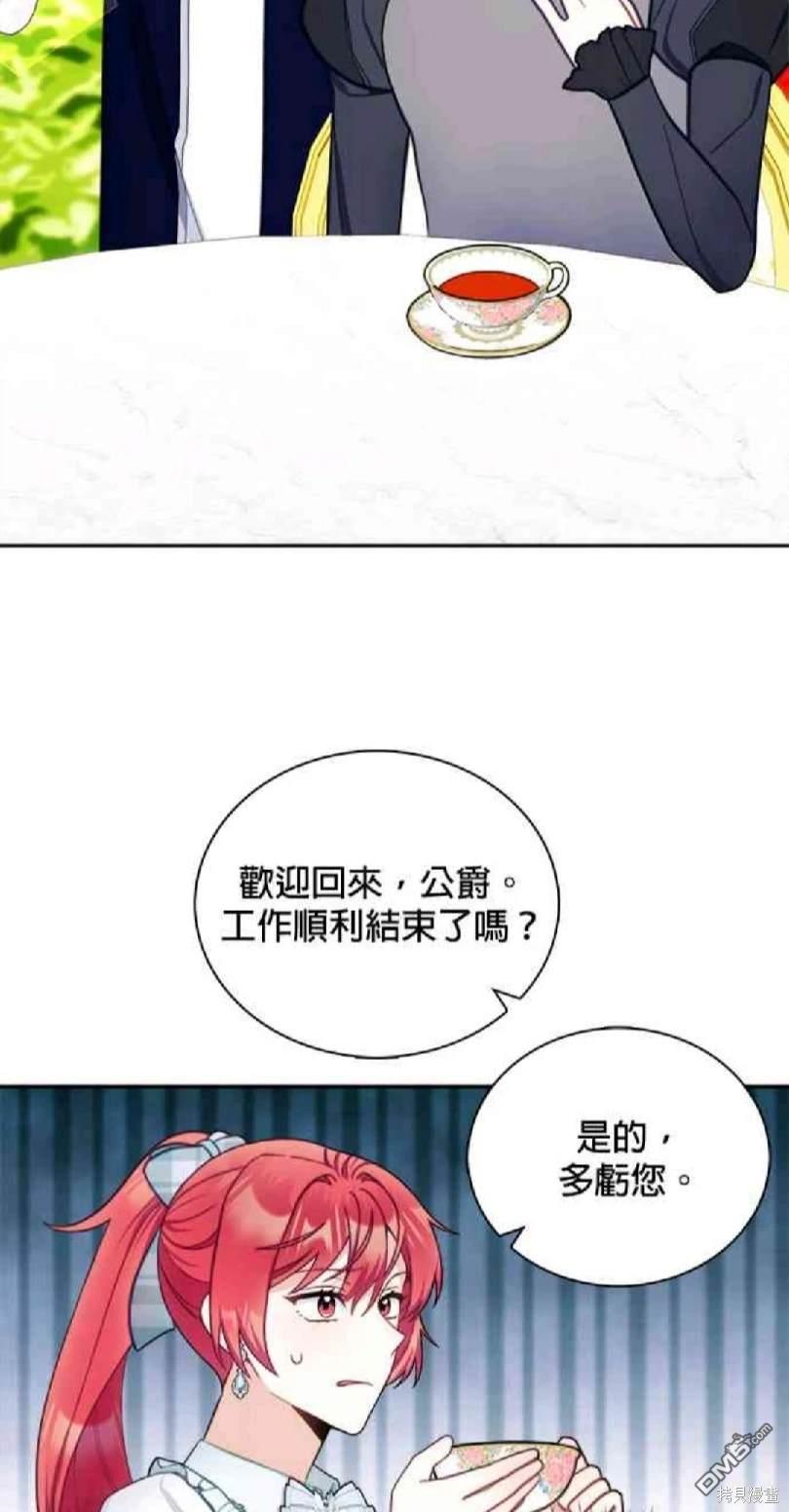 第59话6