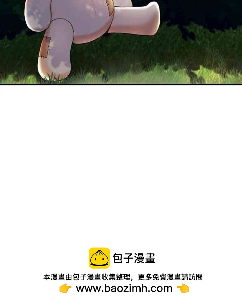 公爵的泰迪熊 - 第9話 - 8