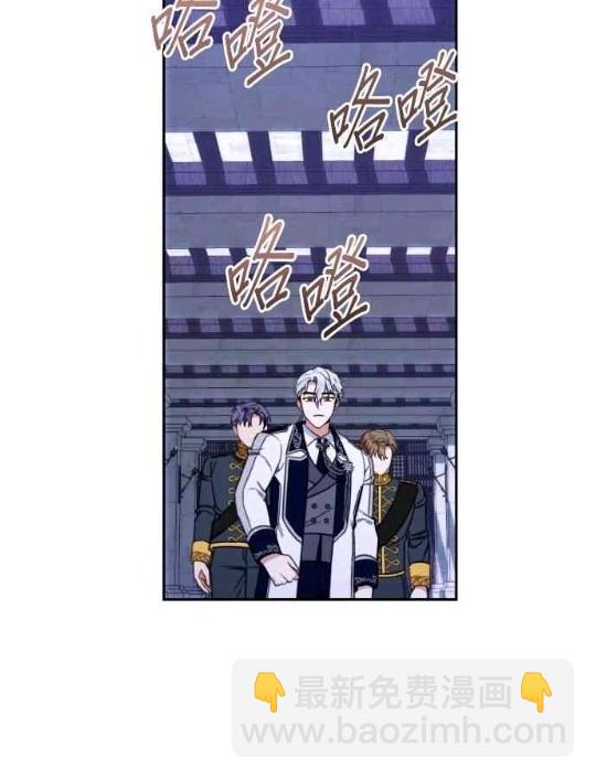 公爵的泰迪熊 - 第83話(1/3) - 5