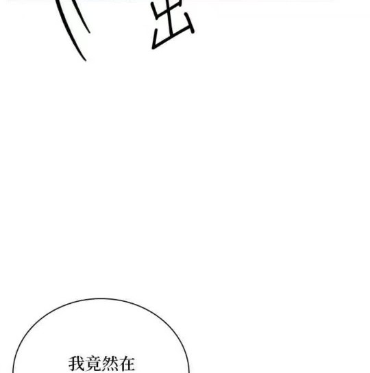 第85话39