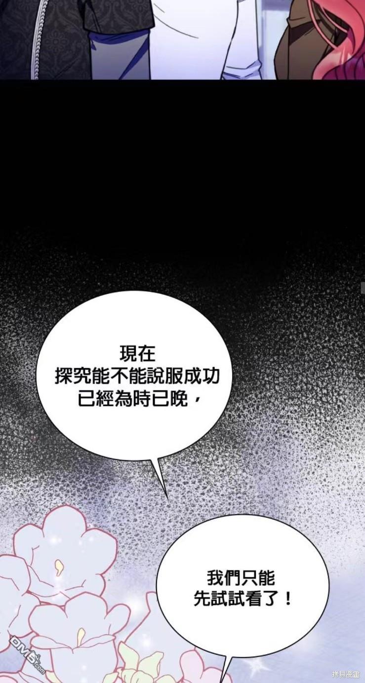 第87话2