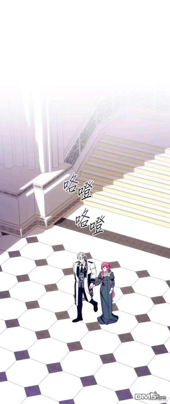 公爵的泰迪熊 - 第89話 - 7