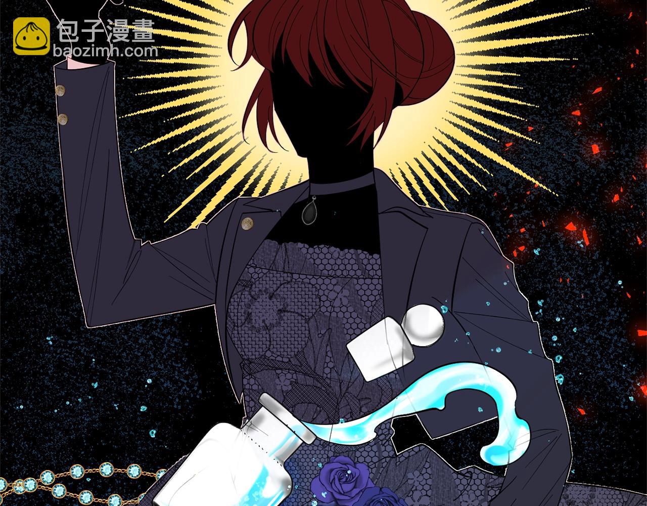 公爵夫人的寶石物語 - 第12話 騎士(1/4) - 3