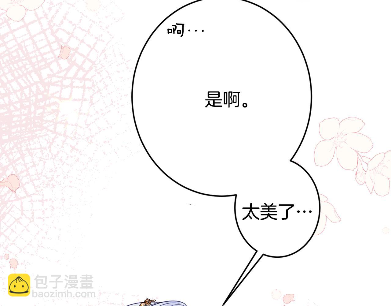 公爵夫人的寶石物語 - 第54話 初見少女(1/4) - 8