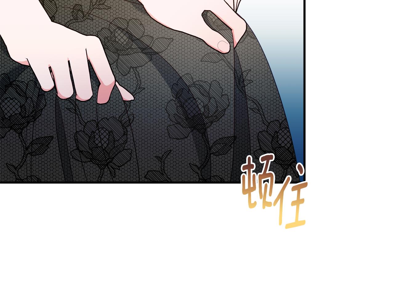 公爵夫人的寶石物語 - 第66話 爲了你(1/5) - 7